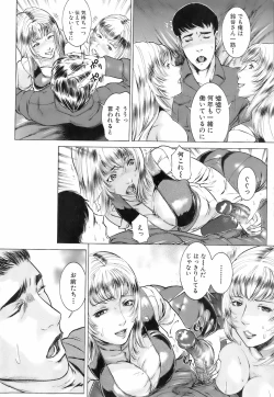 Page 387 of Buster Comic Vol. 4