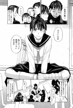 Page 38 of Buster Comic Vol. 4