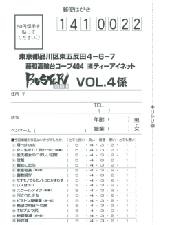 Page 434 of Buster Comic Vol. 4