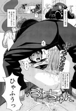 Page 62 of Buster Comic Vol. 4