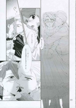 Page 12 of Moonlight and The Rondo of The Shadow