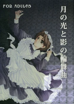 Page 1 of Moonlight and The Rondo of The Shadow