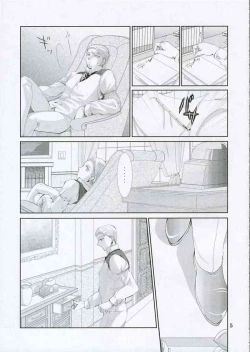 Page 4 of Moonlight and The Rondo of The Shadow