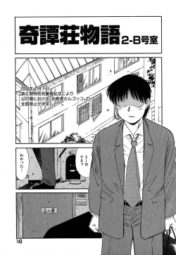 Page 146 of Collector ~Ochita TenshiCollector Fallen Angels