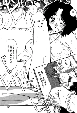 Page 160 of Collector ~Ochita TenshiCollector Fallen Angels