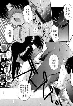 Page 24 of Collector ~Ochita TenshiCollector Fallen Angels