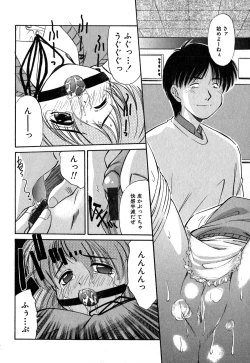 Page 43 of Collector ~Ochita TenshiCollector Fallen Angels