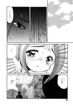 Page 69 of Collector ~Ochita TenshiCollector Fallen Angels