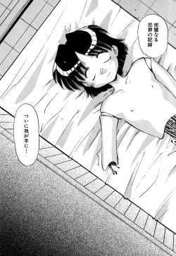 Page 94 of Collector ~Ochita TenshiCollector Fallen Angels