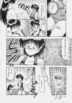 Page 127 of Happening Keizokuchuu!