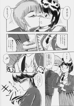 Page 137 of Happening Keizokuchuu!