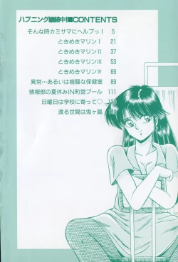 Page 9 of Happening Keizokuchuu!