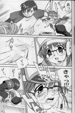 Page 32 of Daidoujin Mizuki 2