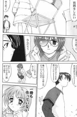 Page 47 of Daidoujin Mizuki 2