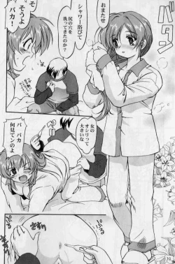 Page 9 of Daidoujin Mizuki 2