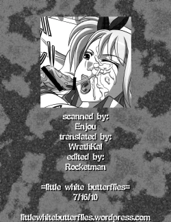 Page 13 of Okuchi no Ehon| Mouth’s Picture book -Featuring Lucy