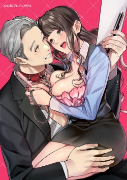 Page 123 of Maria's Promise Master-servant relationship between me and my boss