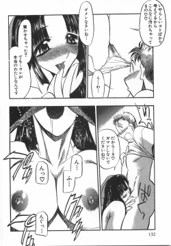 Page 134 of Momoiro Cocktail