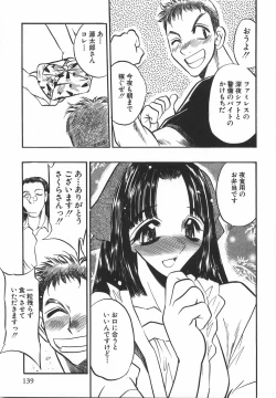 Page 141 of Momoiro Cocktail