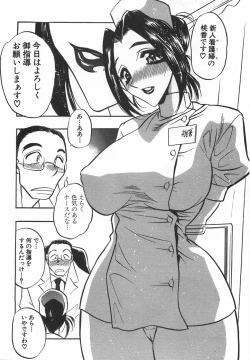 Page 40 of Momoiro Cocktail