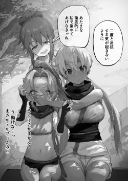 Page 11 of MC Situation