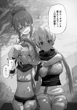 Page 13 of MC Situation