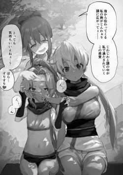 Page 14 of MC Situation