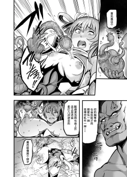 Page 10 of Project Y