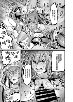 Page 11 of Project Y