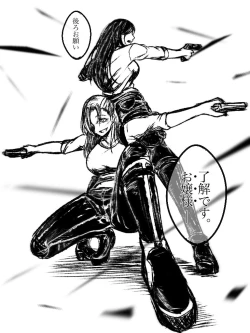 Page 10 of Graceful Dahlia