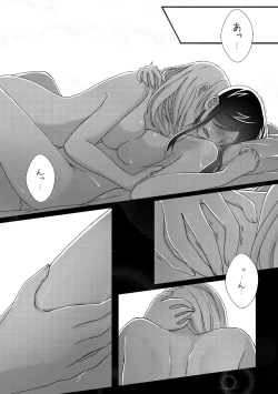 Page 17 of Graceful Dahlia