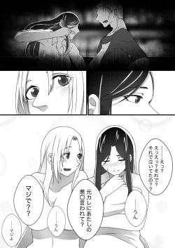 Page 22 of Graceful Dahlia