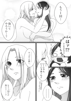 Page 24 of Graceful Dahlia