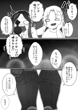 Page 5 of Graceful Dahlia