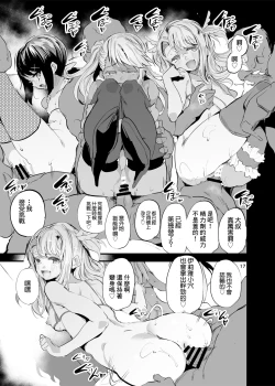 Page 16 of Soaprisma