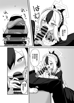 Page 6 of Orei tte Iu no mo Nandakedo