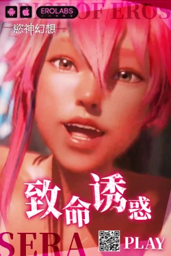 Page 17 of H Game Kaihatsu-bu 2