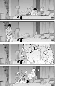 Page 16 of Shikarubeki Keii to Kansha no Nen o - The respect and gratitude that is his due