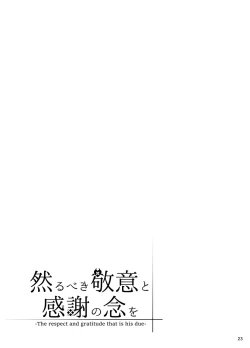 Page 20 of Shikarubeki Keii to Kansha no Nen o - The respect and gratitude that is his due