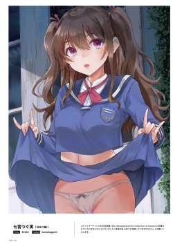 Page 100 of 100+ 艶 by Melonbooks Girls Collection 2022 SUMMER