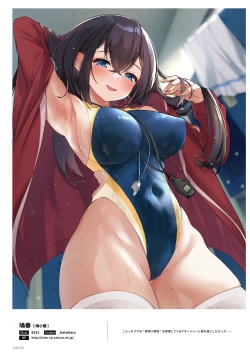 Page 120 of 100+ 艶 by Melonbooks Girls Collection 2022 SUMMER