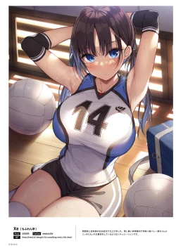 Page 18 of 100+ 艶 by Melonbooks Girls Collection 2022 SUMMER