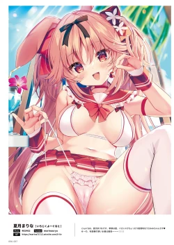 Page 96 of 100+ 艶 by Melonbooks Girls Collection 2022 SUMMER