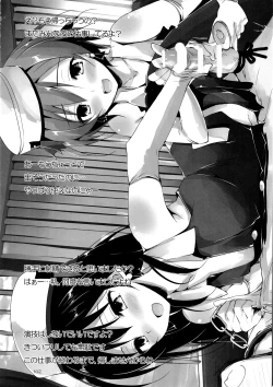 Page 104 of Elo Live! collection I