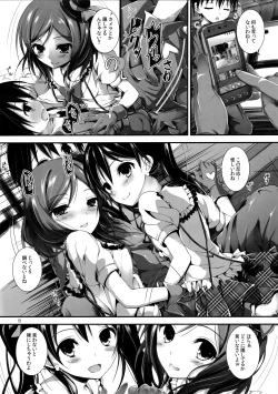 Page 10 of Elo Live! collection I