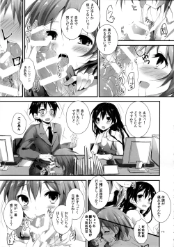 Page 113 of Elo Live! collection I