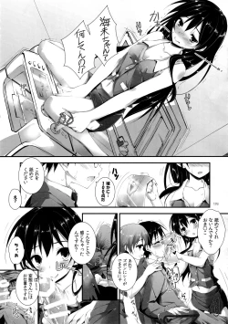 Page 117 of Elo Live! collection I