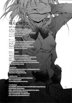 Page 137 of Elo Live! collection I