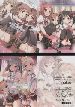 Page 188 of Elo Live! collection I