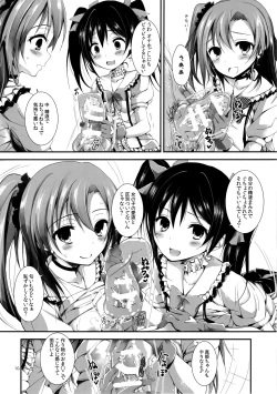 Page 18 of Elo Live! collection I